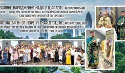 Annunciation of the Mother of God Ukrainian Orthodox Parish in Lake Park (North Carolina)