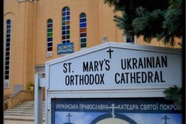 Український православний собор Покрови Пресвятої Богородиці в Саутфілді (Мічиган)