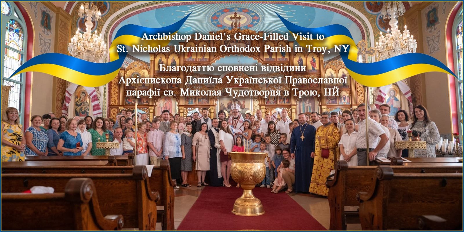 Парафіяльна родина храму св. Миколая в Трой з Владикою Даниїлом та о. Василем Довганом
